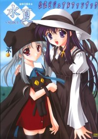 BUY NEW naru nanao - 49797 Premium Anime Print Poster